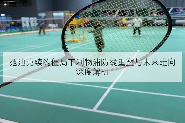 周冠宇排位赛单圈波动明显 赛车升级效果进入关键检验阶段